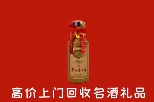 舟山市回收30年茅台酒