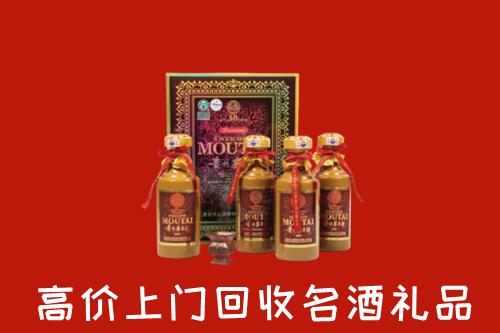 舟山市回收50年茅台酒